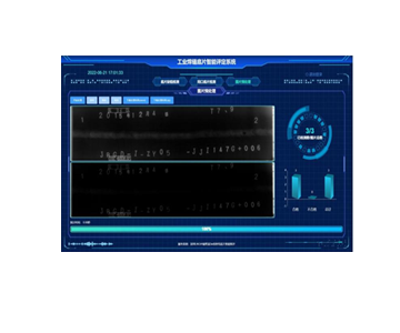 管道焊縫底片AI智能評定與管理系統(tǒng)